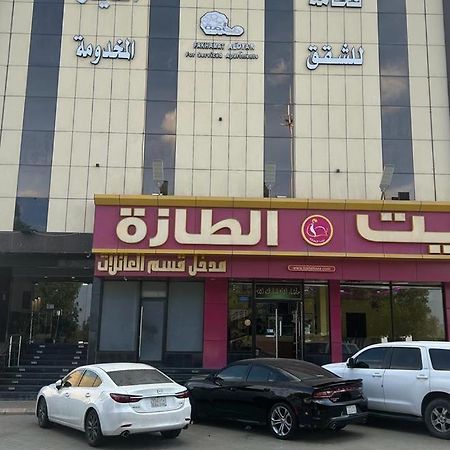 فخامة الديار للشقق المخدومة Fakhamat Aldyar For Serviced Apartments Ta'if Bagian luar foto